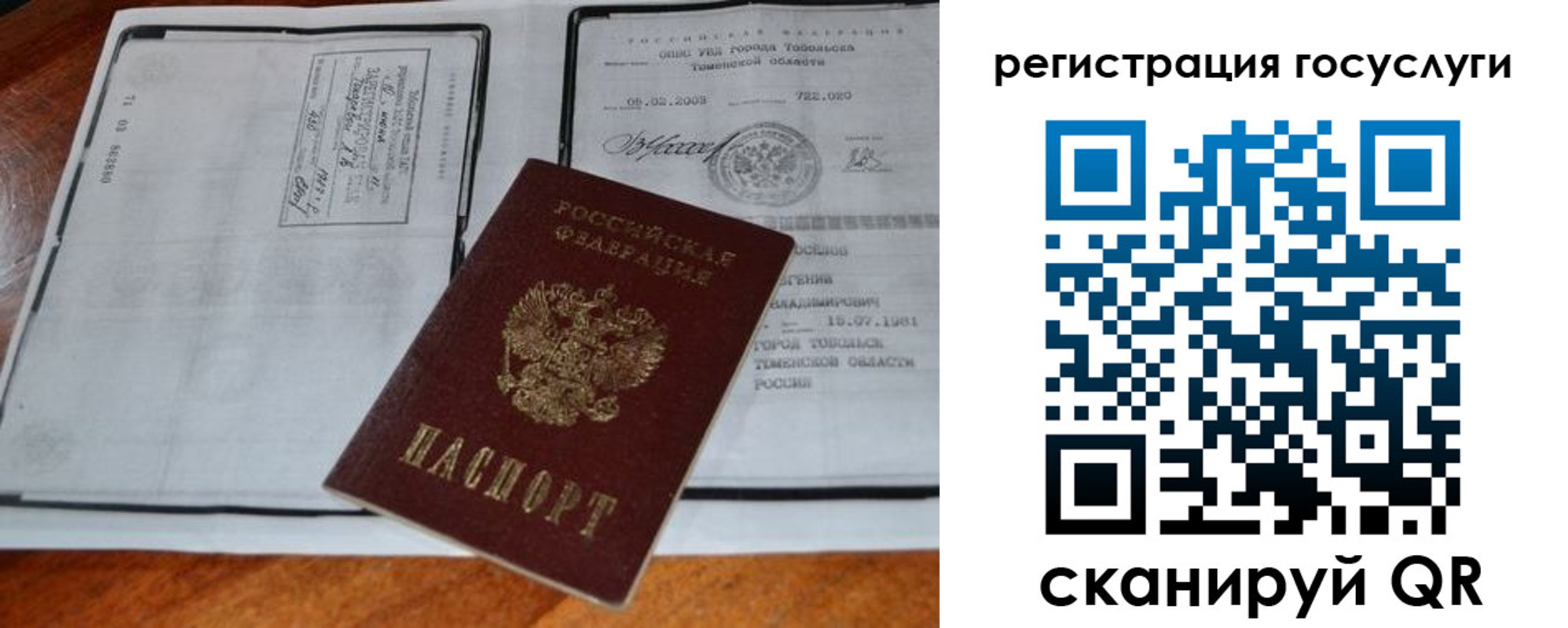 форма 3 в Пласте