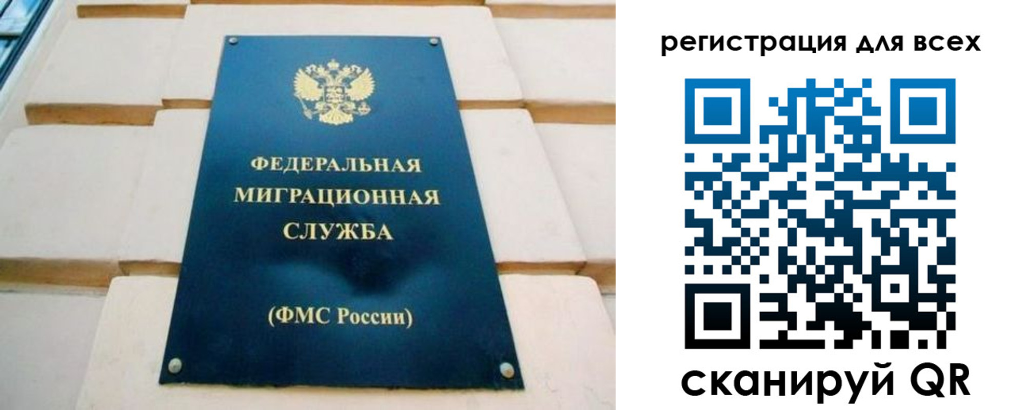 найти адрес прописки в Пласте