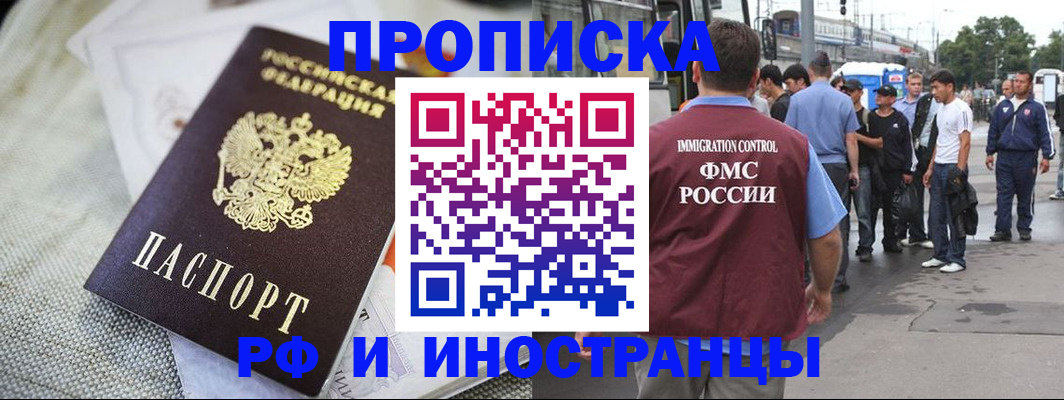 пропишу в квартире в Пласте